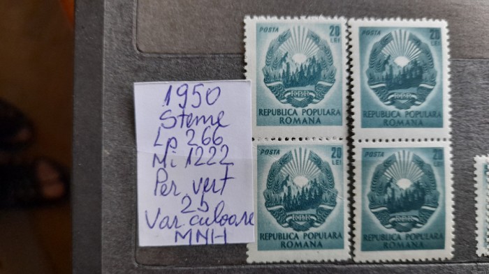 1950-Romania-Steme-Lp266-Mi1222-per.vert.var.cul.2 b.-guma orig.-MNH
