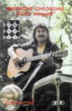 Gheorghe Gheorghiu - Pentru Dragoste, Caseta audio