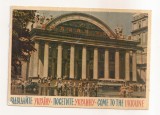 FA151 - Carte Postala - UCRAINA - Kharkov. Railway station, circulata 1963