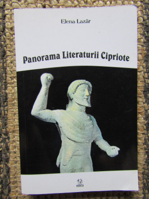 PANORAMA LITERATURII NEOELENE-ELENA LAZAR foto