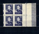 Iran 1959 - Mi.No.1039 bloc de 4 cu eroare, nestampilat