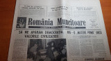 Ziarul romania muncitoare 20 februarie 1990-legislatia lui spiru haret