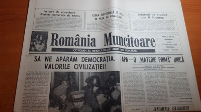 ziarul romania muncitoare 20 februarie 1990-legislatia lui spiru haret foto