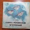carte pentru copii - curtea pasarelelor netematoare - din anul 1985