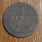 2 kreuzer 1848, A, Austria
