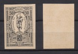 ROMANIA 1888 eseu rar timbru fiscal 50 bani pt Camera de Comert nedantelat pe hartie crem