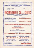 A454 Afiș concert Angela Similea, Nae Lăzărescu, Savoy și alții, București, Rom&acirc;nia comunistă