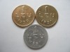 ROMANIA - SET 1 LEU 1950 + 1 LEU 1951 ALAMA (CUPRU) +1 LEU 1951 AL , RPR, L14.54