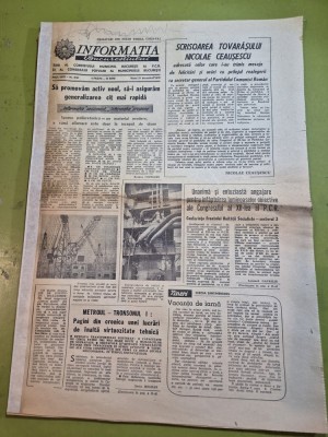 ziarul informatia bucurestiului 21 decembrie 1979 - nadia comaneci si constantin alexandru cei mai buni sportivi romani pe anul 1979 foto