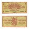 Finlanda 1963 - 1 markka UNC