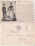 Romania, Agnita, Sibiu - tipuri, port popular-clasica