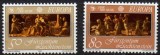 LIECHTENSTEIN 1985, EUROPA - CEPT, Instrumente muzicale, serie neuzata, MNH, Nestampilat