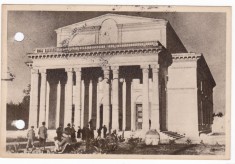 AMS - ILUSTRATA 1357, BUCURESTI - CINEMATOGRAFUL &bdquo;INFRATIREA INTRE POPOARE&rdquo;, ANUL 1956, cu perforari