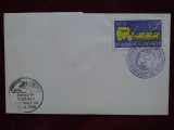 1958-Centenarul marcii postale romanesti cu sigiliu-RARA, Stampilat