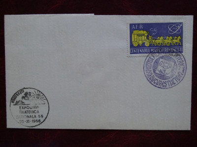 1958-Centenarul marcii postale romanesti cu sigiliu-RARA foto