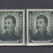 1949 LP 259 LP 259 a I. V. STALIN DANTELAT+NEDANTELAT SERIE MNH