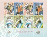 Macedonia 2005 - 50 ani Europa CEPT,2 serii 4 valori dantelate in bloc,MNH.Mi.Bl.350-353 Kb, Organizatii internationale, Nestampilat