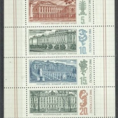 Russia USSR 1986 Museums, perf. sheetlet, MNH S.201