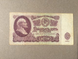 Rusia/CCCP/URSS 25 Ruble 1961