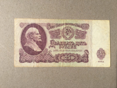 Rusia/CCCP/URSS 25 Ruble 1961 foto