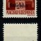 Ardealul de Nord 1945 Posta Salajului timbru 3P pe 20f reprint matrita originala