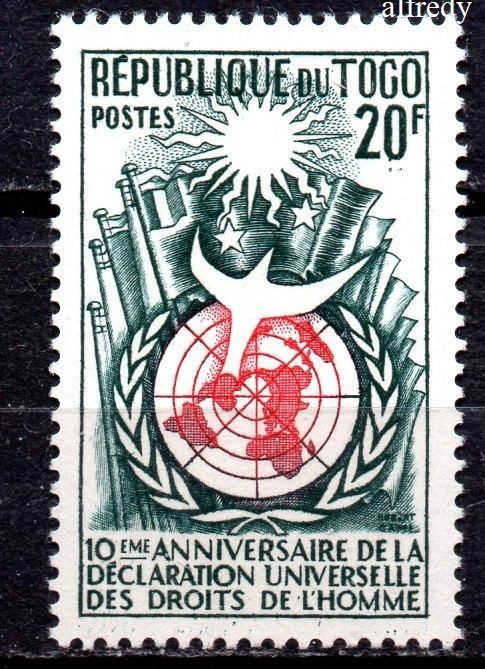 TOGO 1958, Aniversari, ONU, Declaratia, MNH