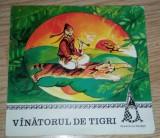 Carte veche povesti - Blana ursului din padure de Petru Rezus 1976