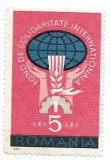 Romania - Fond de solidaritate internationala, 1980, valoare neobliterata