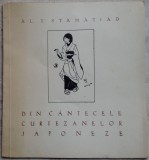 Cumpara ieftin AL. T. STAMATIAD - DIN CANTECELE CURTEZANELOR JAPONEZE (EDITURA VREMEA, 1942)