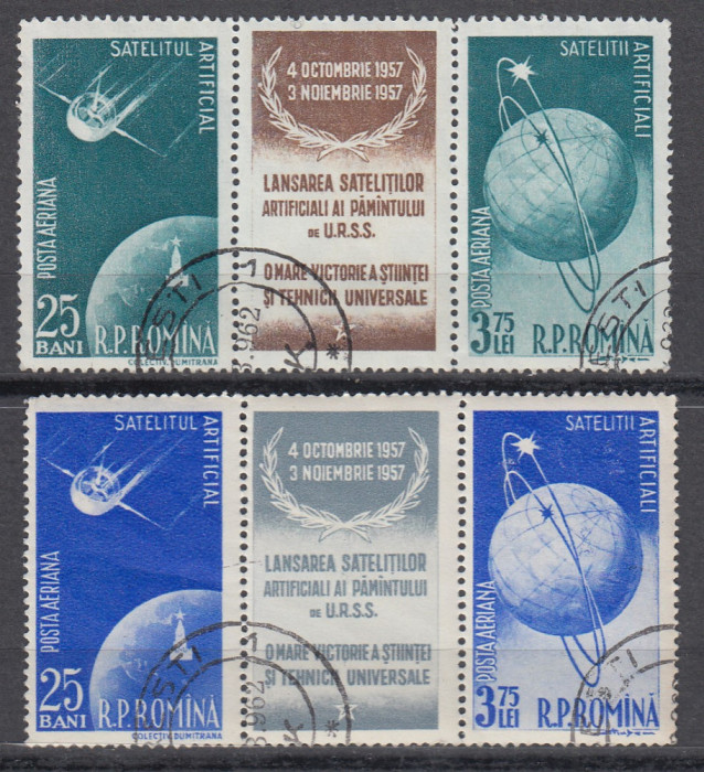 1957 LP 444 a SATELITI ARTIFICIALI AI PAMANTULUI TRIPTIC CU VINIETA STAMPILAT