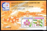 DB1 Flora Orhidee Singapore 1995 Expo SS serie mica MNH