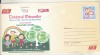 Bnk ip 1 Iunie - Ziua internationala a copilului - cod 014/2010 - necirculat, Dupa 1950