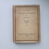 Joachim Prinz (Rabin nascut in Lugoj), Judische Geschichte / Istoria Evreilor, Berlin, 1930, 232 pagini, coperta cartonata