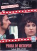 DVD Film de colectie: Proba de microfon ( r: Mircea Daneliuc; SIGILAT - vezi descriere )