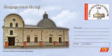 Sinagoga Mare din Iasi, intreg postal necirculat 2018, Dupa 1950