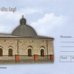 Sinagoga Mare din Iasi, intreg postal necirculat 2018