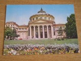 QW23 B - Carte postala - tematica turism - vedere - Romania - Bucuresti 39, Necirculata, Fotografie