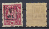 ROMANIA 1919 ocupatia Pocutia timbru rar sursarj CMT 40 h pe Austria 10 h MNH, Nestampilat