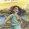 Dirty River: A Queer Femme of Color Dreaming Her Way Home