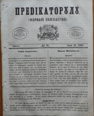 Predicatorul ( Jurnal eclesiastic ), an 1, nr. 26, 1857, alafbetul de tranzitie foto