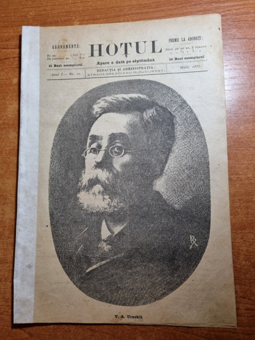 Revista &quot;HOTUL &quot;-mai 1887-v.a. urechia,al. vlahuta,mihail zamfirescu