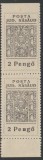 1945 Romania - Pereche de 2 Pengo Posta Locala Nasaud, varietate cu punct in n