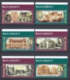 ROMANIA 2007 LP 1763 VECHIUL BUCURESTI SERIE MNH