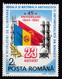 ROMANIA 1989 LP 1223 A 45-a ANIVERSARE A ZILEI DE 23 AUGUST SERIE STARE MNH