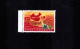 Eroare China 1968 China Rosie Revolutia Culturala Replica Timbru Nestampilat C