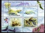 BULGARIA 2008, Fauna, serie neuzata, MNH