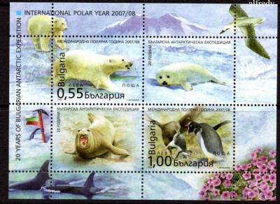 BULGARIA 2008, Fauna, serie neuzata, MNH foto
