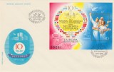 1985 Romania - FDC 10 ani de la semnarea documentului final al CSCE Helsinki 1975, colita nedantelata LP 1126