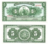 Peru 5 Soles de Oro 1968 P-83b UNC