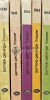 Creanga de Aur (5 Vol.) James Frazer, 1980, Minerva, Filosofie, Romana, Biblioteca pt. Toti